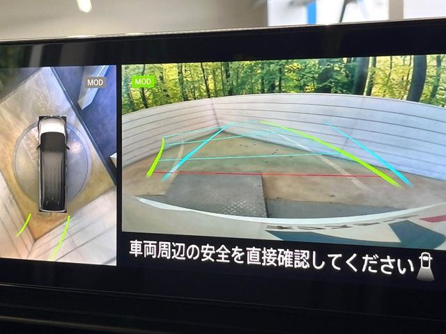 NISSAN SERENA  WG 2023 Image 31