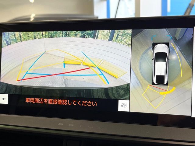 TOYOTA PRIUS 2023 Image 31