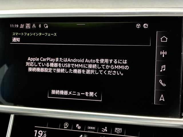 AUDI A7 SPORTBACK 2023 Image 31