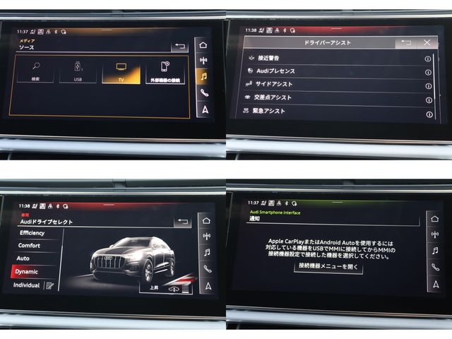 AUDI Q8 2022 Image 31