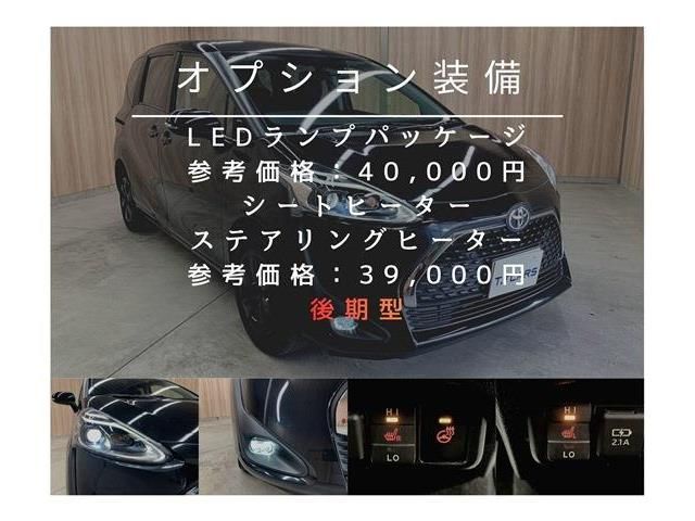 TOYOTA SIENTA 2022 Image 31