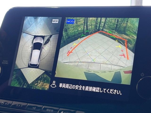 NISSAN AURA 2023 Image 31