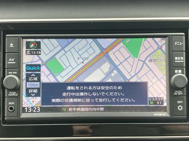 NISSAN KICKS 2024 Image 31