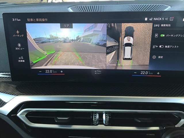 BMW 3SERIES TOURING 2024 Image 31