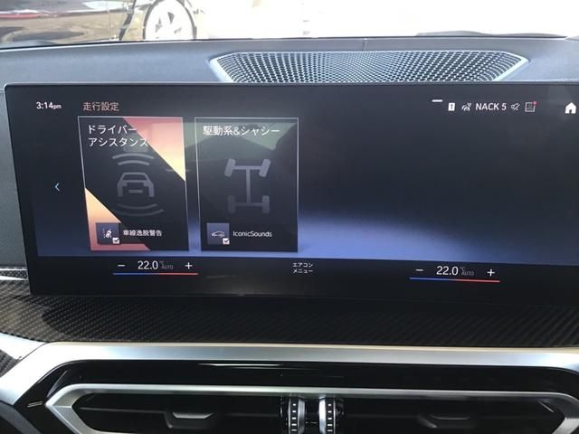 BMW 3SERIES TOURING 2024 Image 31