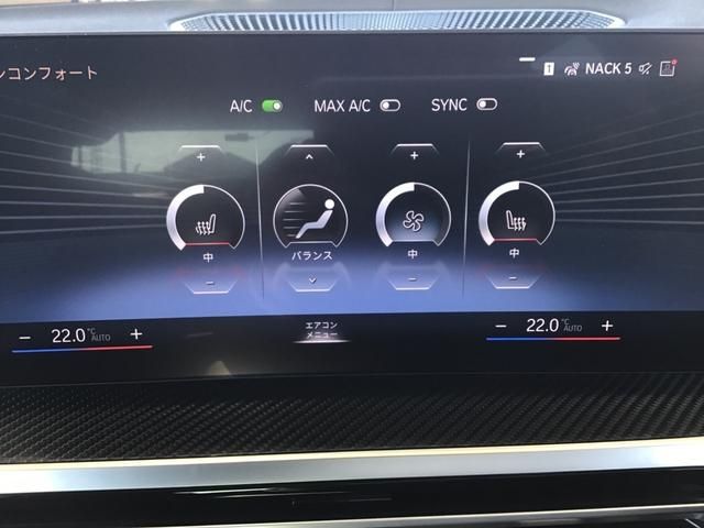 BMW 3SERIES TOURING 2024 Image 31