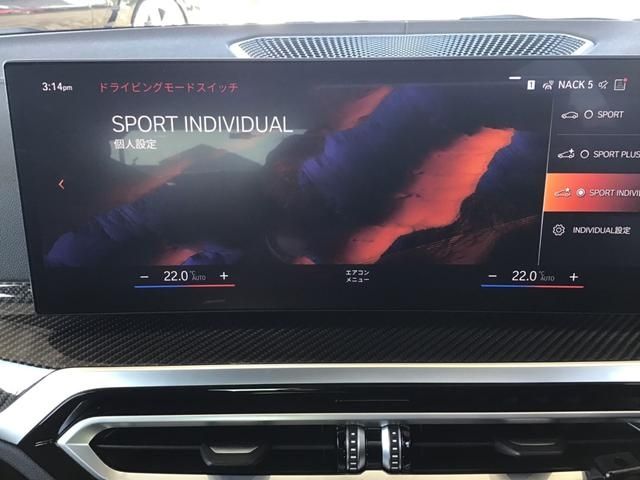 BMW 3SERIES TOURING 2024 Image 31