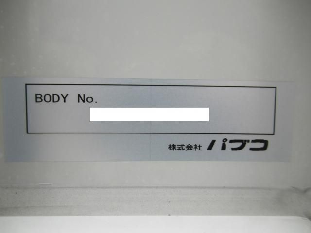 MITSUBISHI FUSOU FIGHTER 2024 Image 31