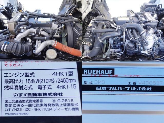 ISUZU FORWARD 2016 Image 31