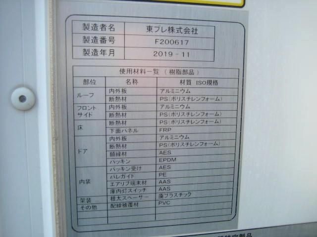 HINO DUTRO 2019 Image 31