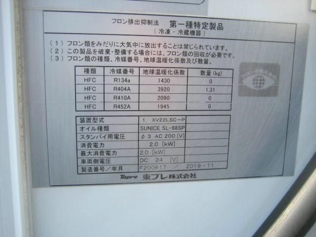 HINO DUTRO 2019 Image 31