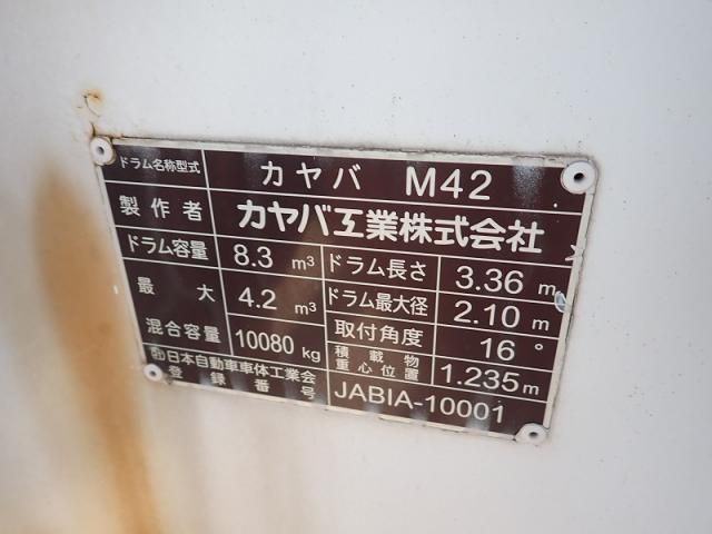 MITSUBISHI FUSOU SUPER GREAT 2015 Image 31