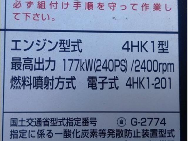 ISUZU FORWARD 2018 Image 31