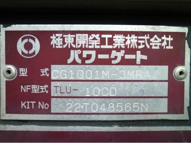 HINO DUTRO 2022 Image 31