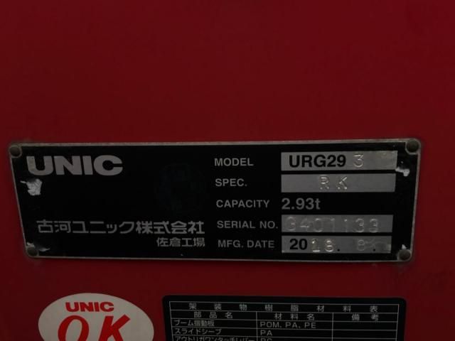 MITSUBISHI CANTER 2018 Image 31