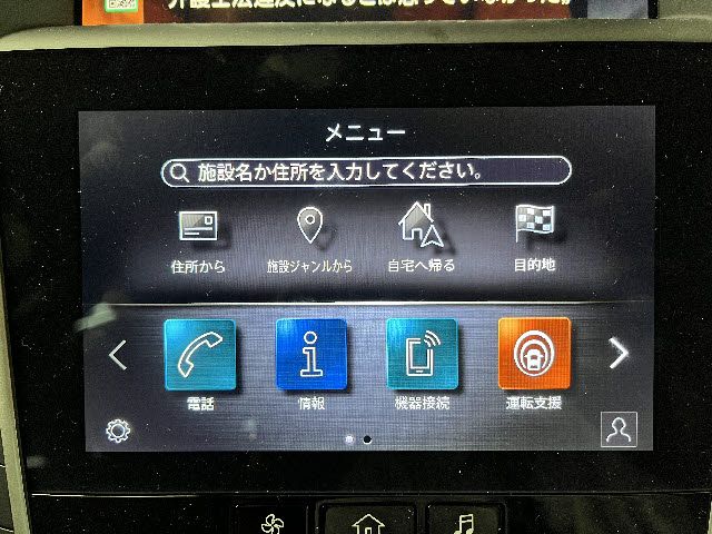 NISSAN SKYLINE 2019 Image 31