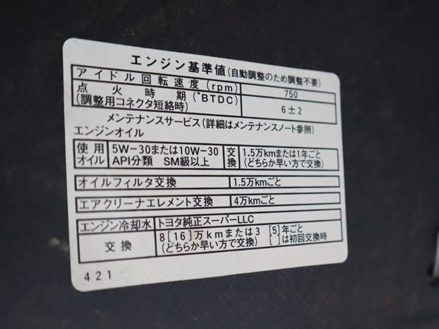 TOYOTA LITEACE TRUCK 2WD 2013 Image 31