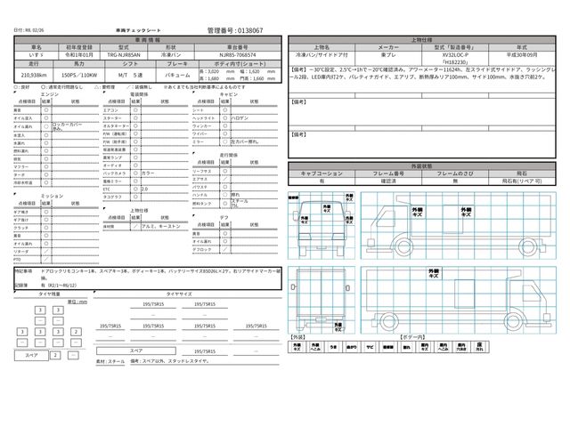 ISUZU ELF 2019 Image 31