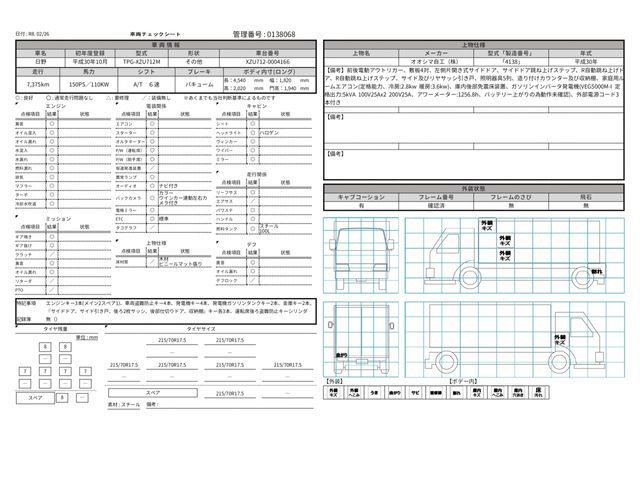 HINO DUTRO 2018 Image 31