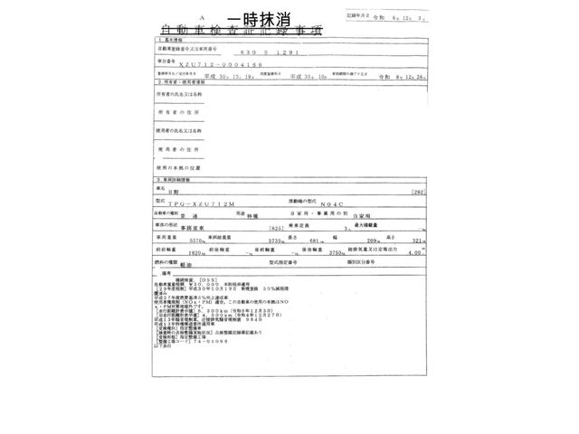 HINO DUTRO 2018 Image 31