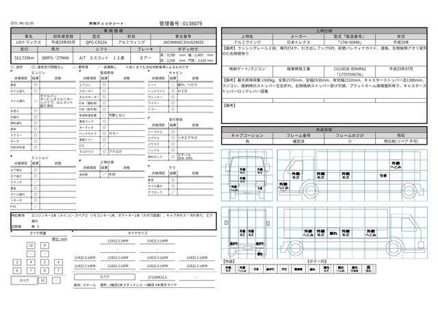 NISSAN DIESEL QUON 2017 Image 31