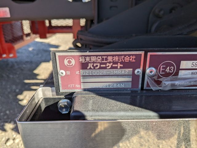 MITSUBISHI FUSOU FIGHTER 2025 Image 31