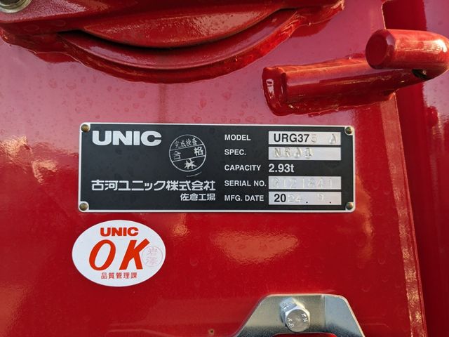 MITSUBISHI FUSOU FIGHTER 2025 Image 31