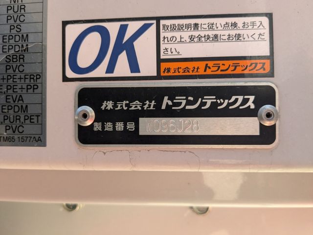 HINO RANGER 2023 Image 31