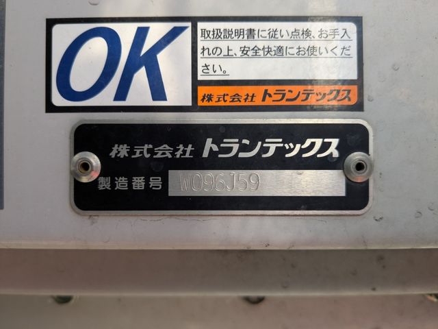 HINO RANGER 2023 Image 31