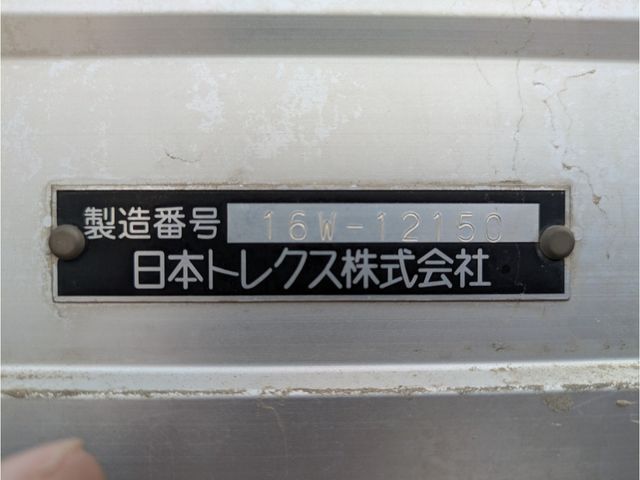 MITSUBISHI FUSOU SUPER GREAT 2017 Image 31