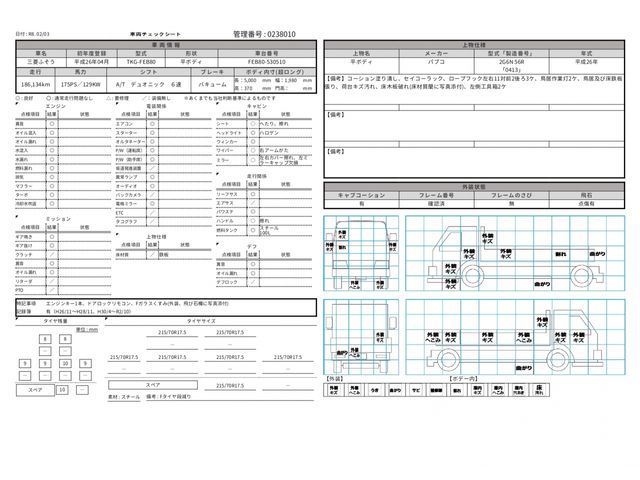 MITSUBISHI CANTER 2014 Image 31
