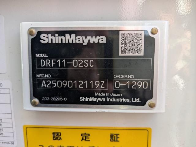 MITSUBISHI FUSOU SUPER GREAT 2025 Image 31