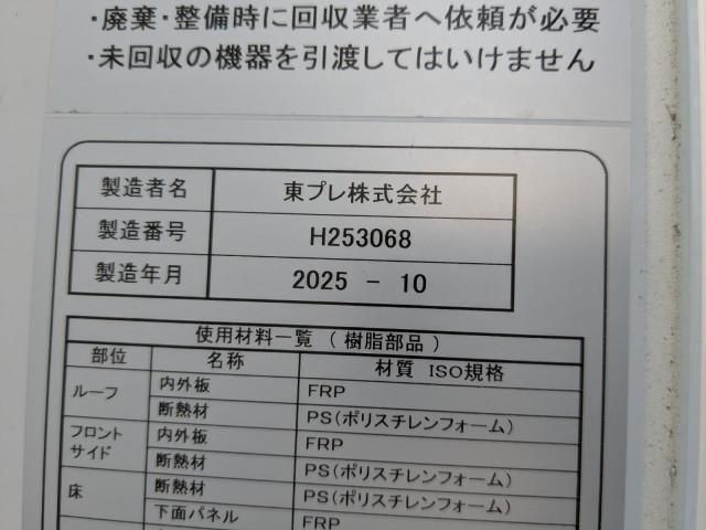 MITSUBISHI CANTER 2025 Image 31