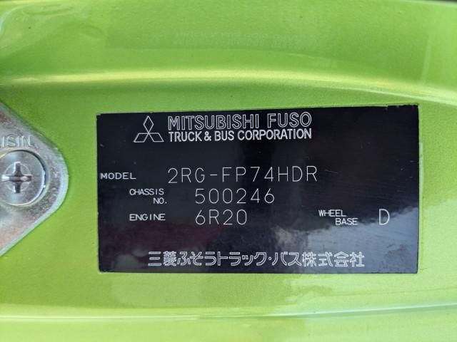MITSUBISHI FUSOU SUPER GREAT 2018 Image 31