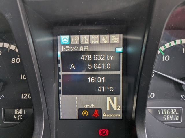 MITSUBISHI FUSOU SUPER GREAT 2018 Image 31