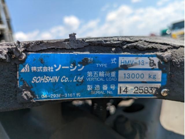 HINO PROFIA 2018 Image 31