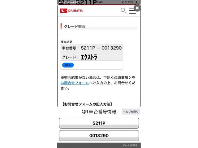 DAIHATSU HIJET TRUCK 4WD 2008 Image 31