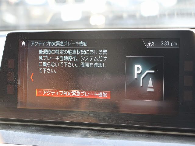 BMW 5SERIES SEDAN 2018 Image 31