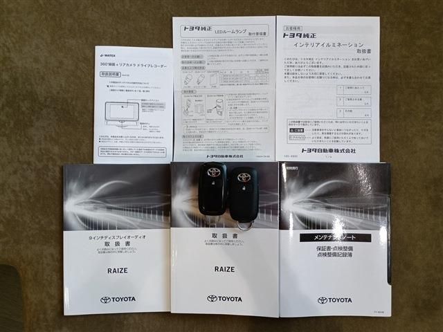 TOYOTA RAIZE HYBRID 2022 Image 31