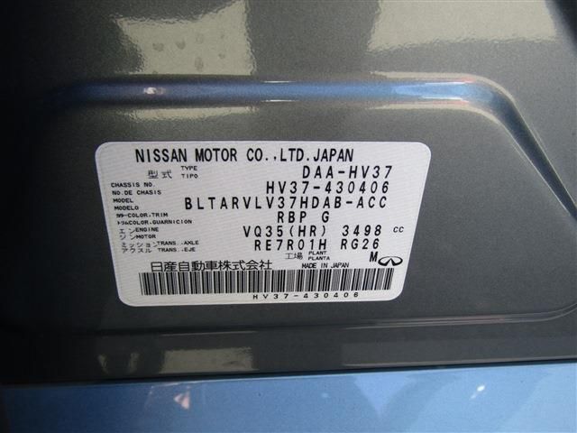 NISSAN SKYLINE HYBRID 2018 Image 31