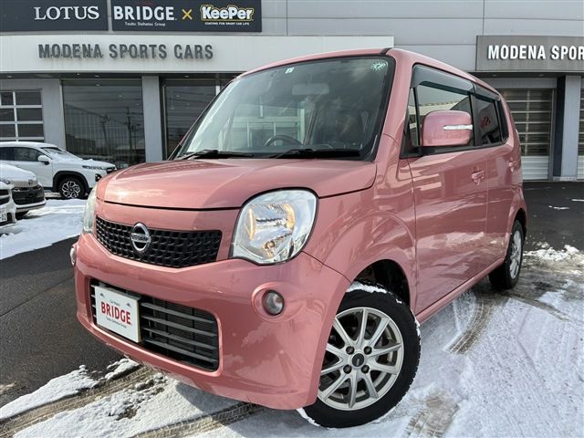 NISSAN MOCO 4WD 2015 Image 31