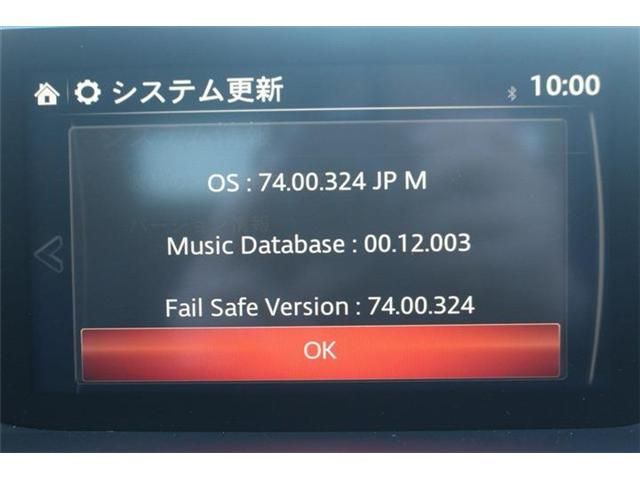 MAZDA ATENZA SEDAN 2017 Image 31