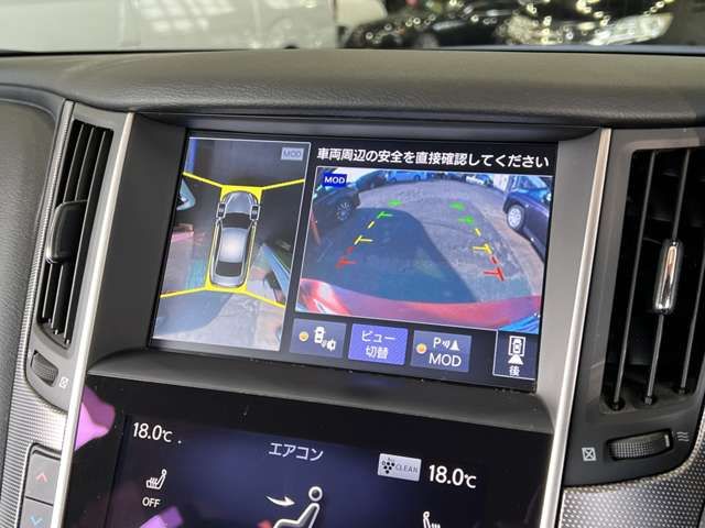 NISSAN SKYLINE 2016 Image 31