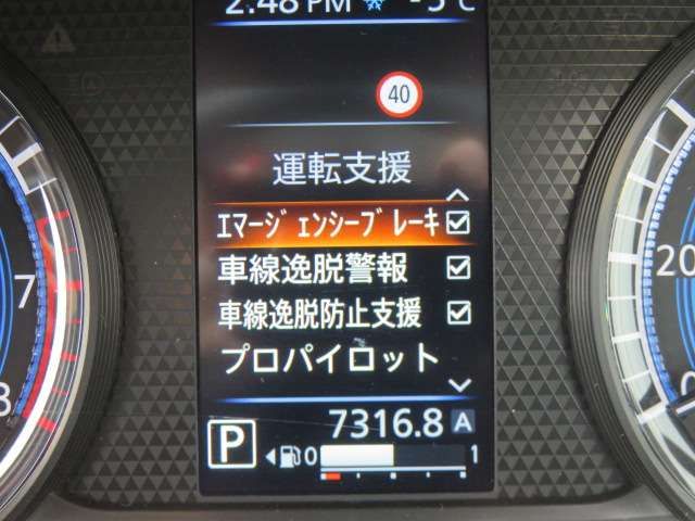 NISSAN ROOX 4WD 2024 Image 31