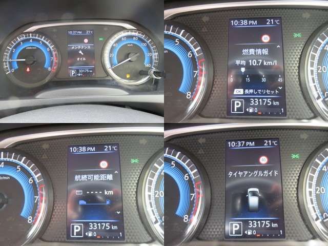 NISSAN DAYZ 4WD 2022 Image 31