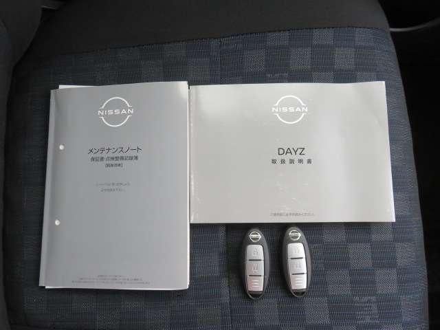 NISSAN DAYZ 4WD 2022 Image 31