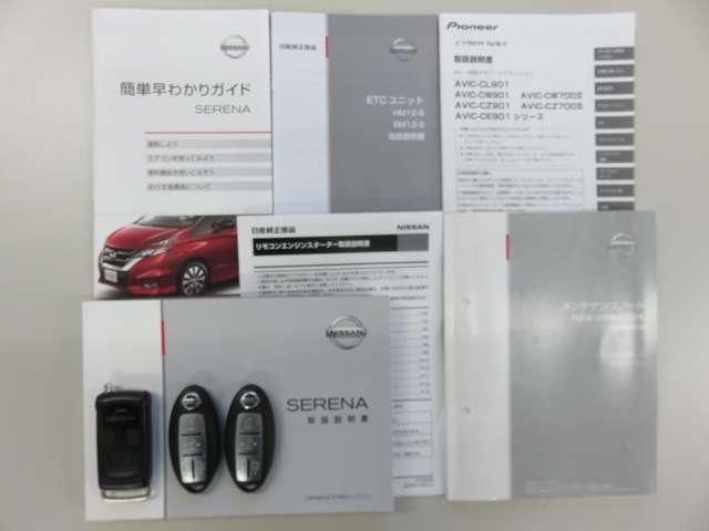 NISSAN SERENA  S-HYBRID 4WD 2018 Image 31