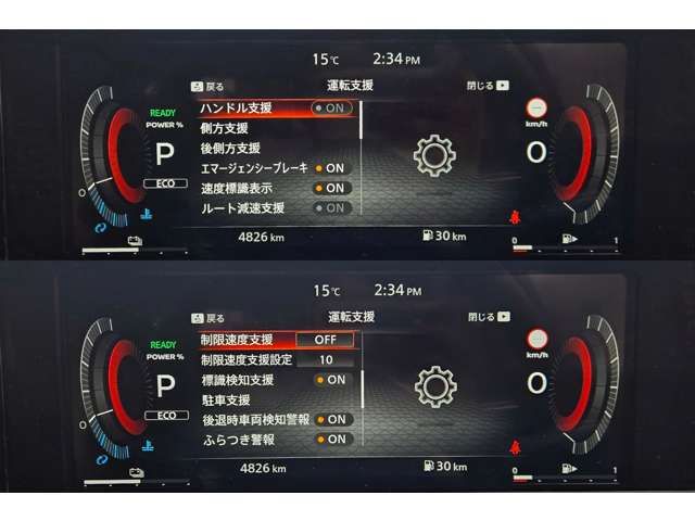 NISSAN AURA 2025 Image 31