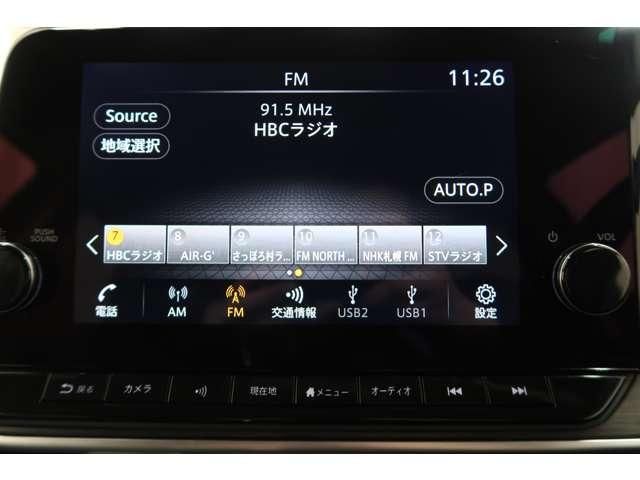 NISSAN AURA 2025 Image 31