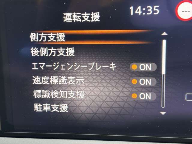 NISSAN NOTE AUTECH CROSSOVE 2025 Image 31